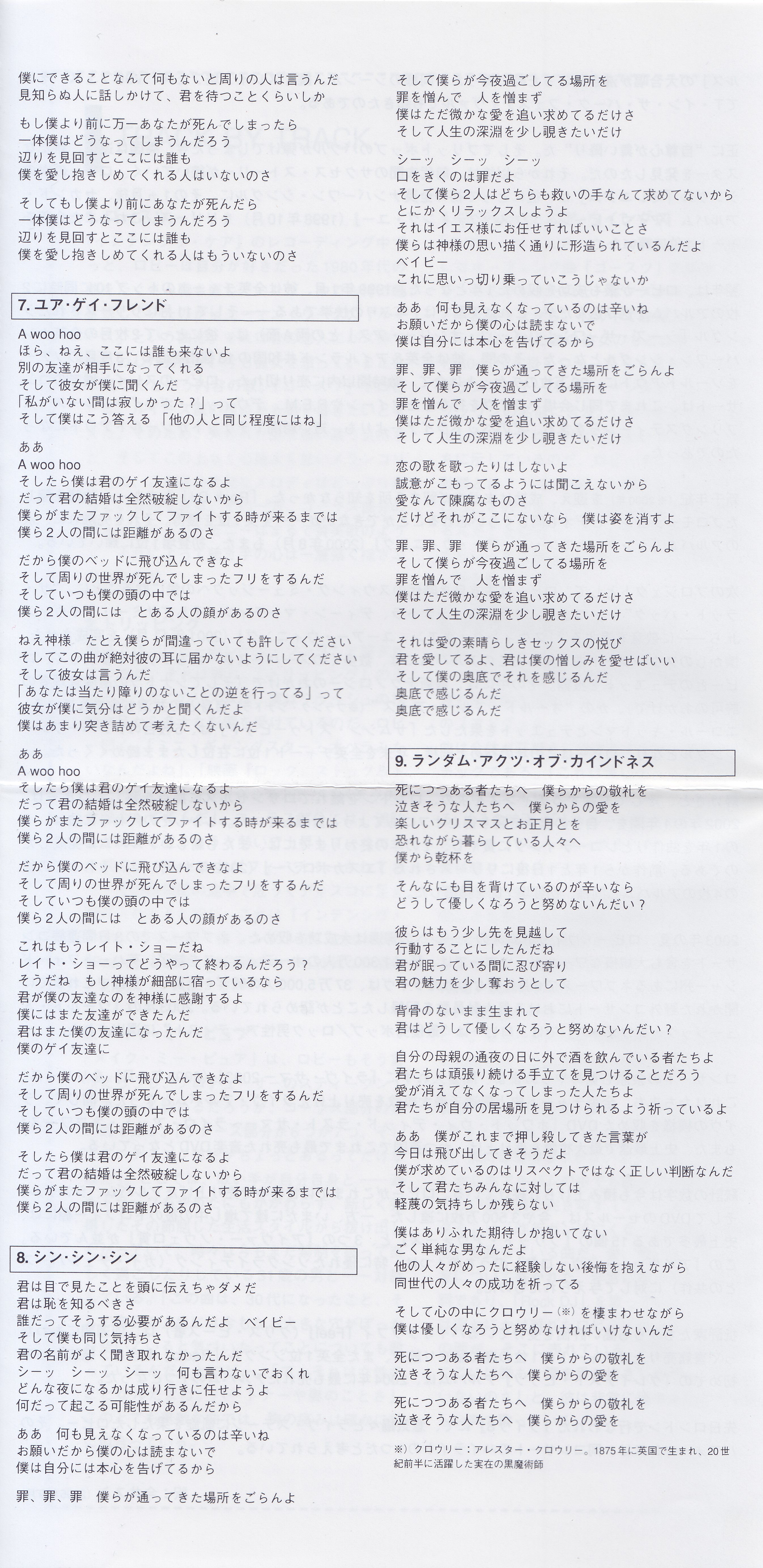 Robbie Williams  Intensive Care : Booklet2 07  jpn